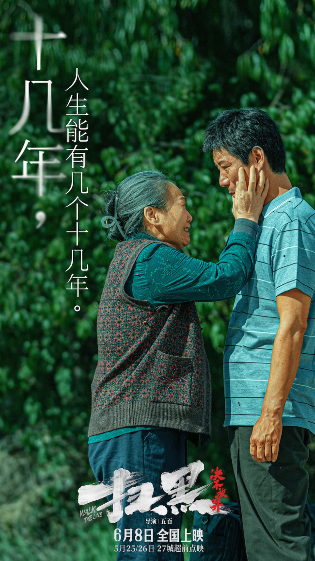 《扫黑·决不放弃》百度云网盘资源下载在线观看【HD1080P/夸克网盘-MP4】蓝光典藏版