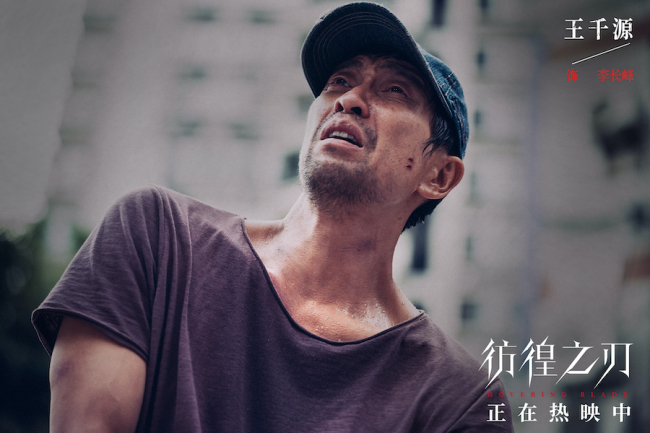 《彷徨之刃》百度云网盘资源下载免费/加长版无修版英文版【HD1080P/夸克网盘-MP4】下载