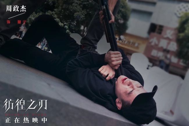 《彷徨之刃》百度云网盘资源下载免费/加长版无修版英文版【HD1080P/夸克网盘-MP4】下载