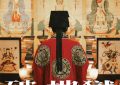 《破·地狱》百度云网盘资源下载阿里云盘免费分享HD1080P高清MP4无水印缩略图