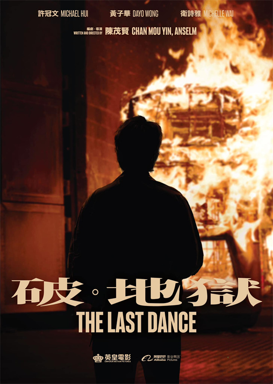 《破·地狱》百度云网盘资源下载阿里云盘免费分享HD1080P高清MP4无水印