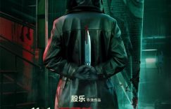 11月1日《密室逃脱》电影来袭，万圣节之夜，百鬼夜行，你准备好了吗？缩略图
