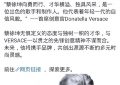 蔡徐坤变身范思哲代言人，品牌争议引热议，艺人形象又成焦点缩略图