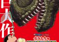 《蜡笔小新》百度网盘资源下载（HD1280P/泄露-MP4阿里云盘）迅雷资源下载缩略图