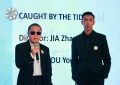 北京电影节在戛纳大放异彩，贾樟柯等大咖亲临现场！缩略图