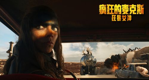 《疯狂的麦克斯：狂暴女神》百度云阿里云盘[HD1080P超清]百度网盘链接