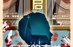 《妈妈的直觉》百度云网盘资源高清下载夸克网盘HD1080P[全网独家]缩略图