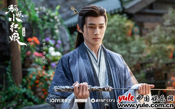 《庆余年2》迅雷BT资源下载-高清HD无删版(阿里云盘)免费版