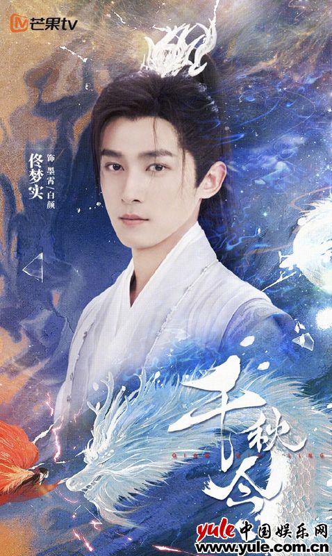 《庆余年2》迅雷BT资源下载-高清HD无删版(阿里云盘)免费版