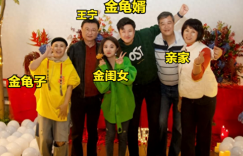 金龟子家女儿没工作带娃，半夜去打折店买面包，238元撑过一周！缩略图