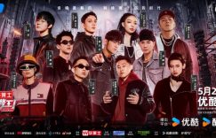 《说唱梦工厂》网盘资源下载高清无水印电影资源下载免费分享HD1080p资源下载缩略图