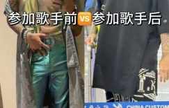 亚当·兰伯特长沙粉丝接机，现场超搞笑！缩略图