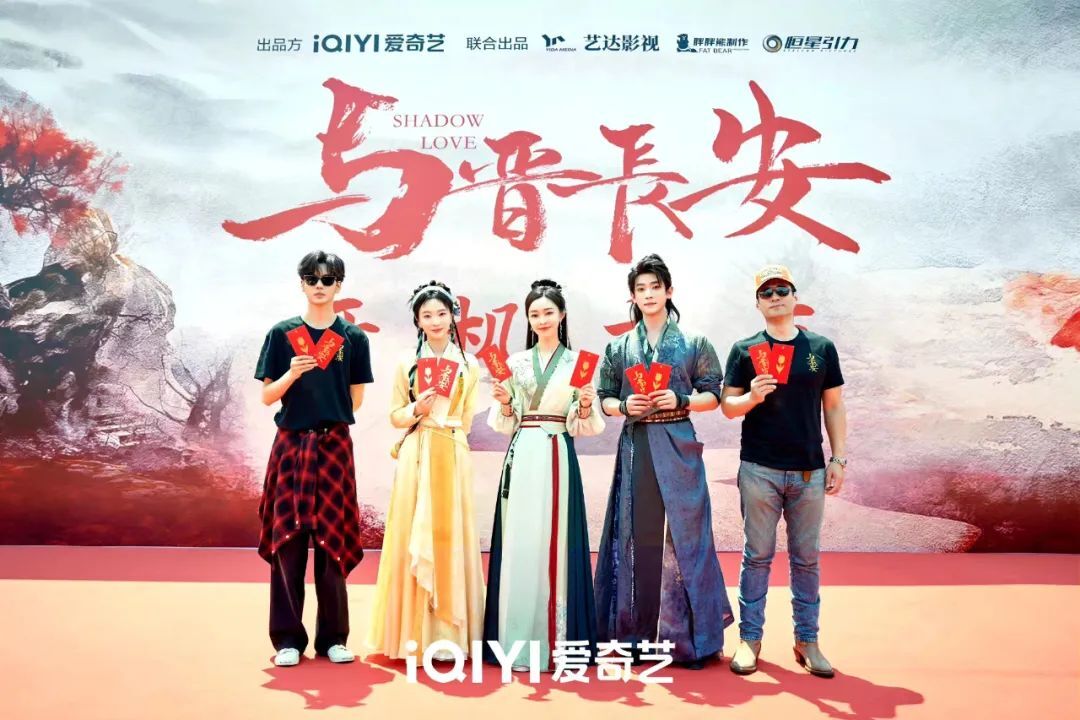 《与晋长安》全集百度云资源下载【HD1080P】夸克网盘免费领取