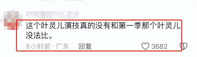 金晨，你够了！别再让观众受罪了，那副怪相怎么就上了央视演女侠，雷人又让人摸不着头脑。