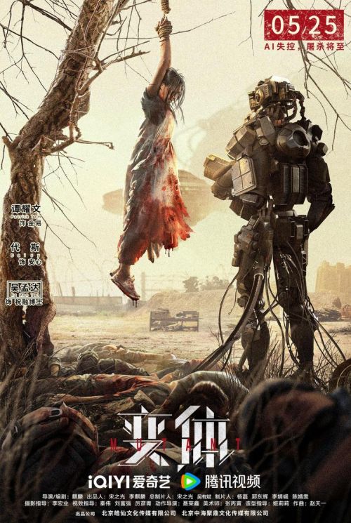 《变体》在线免费观看【1280p】资源下载已共享