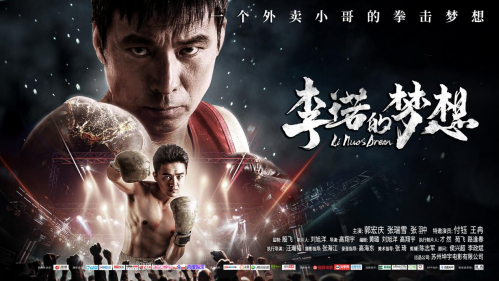 《李诺的梦想》百度云网盘[MP41080P]阿里云盘资源下载