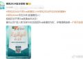《歌手》落幕，接下来轮到《浪姐》直播啦！缩略图