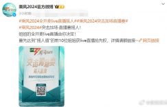 《歌手》落幕，接下来轮到《浪姐》直播啦！缩略图