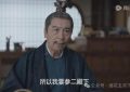 《庆余年2》全集百度云【超高清1280P】迅雷网盘资源下载缩略图
