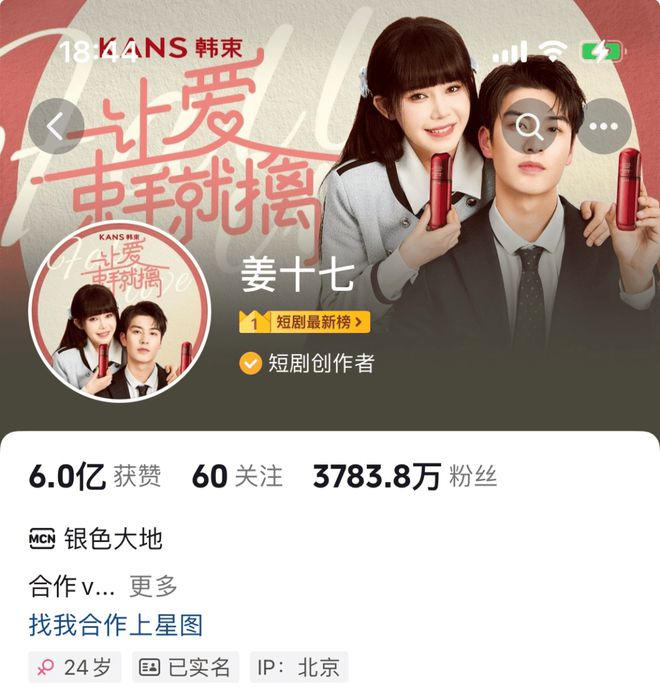 《夜色将明》全集下载在线免费观看【高清1080P】资源下载