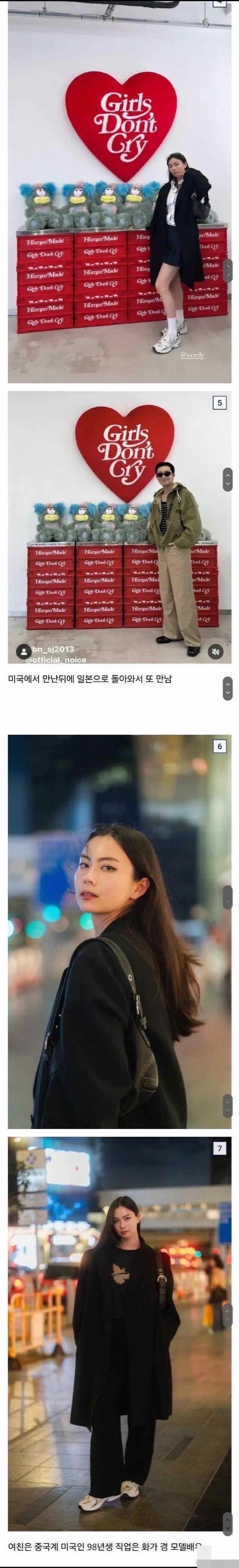 朴叙俊恋情大公开？与小10岁女友甜蜜恋爱中！