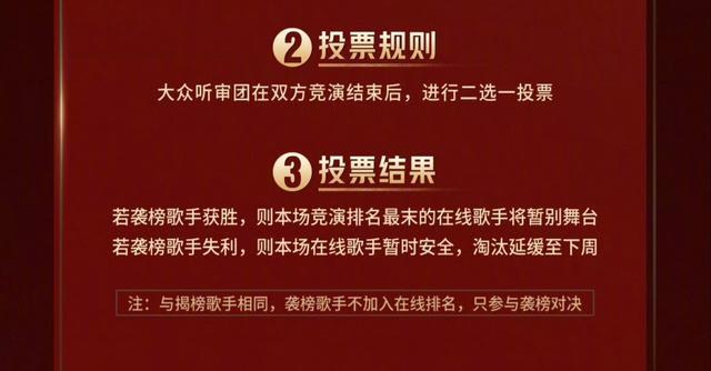 《歌手》第三期：亚当·兰伯特，踢馆还是串门？