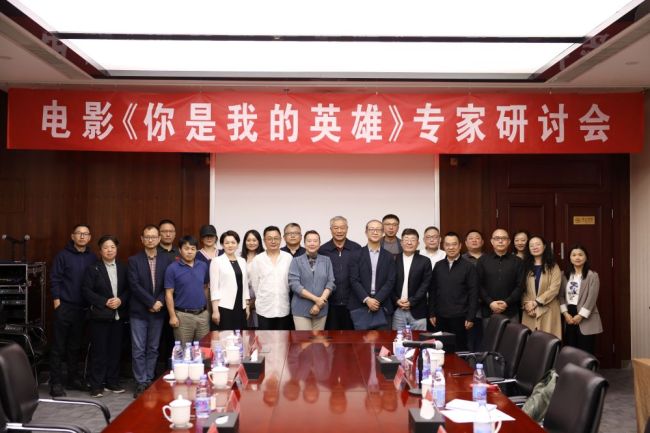 《你是我的英雄》百度云网盘（1080pHD）高清资源下载迅雷下载