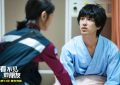 《6月上映！曾敬骅的倒霉人生》迅雷BT资源下载种子下载[MP4高清中字]百度云网盘缩略图