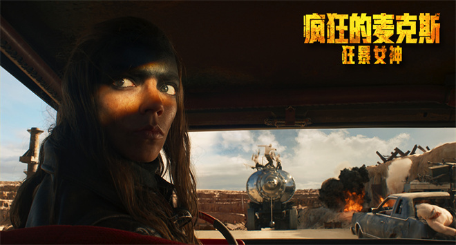 《疯狂的麦克斯：狂暴女神》百度云高清网盘【免费资源下载分享】