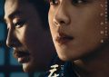 《碰瓷甄嬛，pk歌手，结果频频打脸难超前作，所谓“剧王”收手吧！》全集百度云免费观看高清国语中字阿里云盘在线播放缩略图