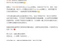 汪峰成都演唱会门票大放送，快来实名抢票！缩略图