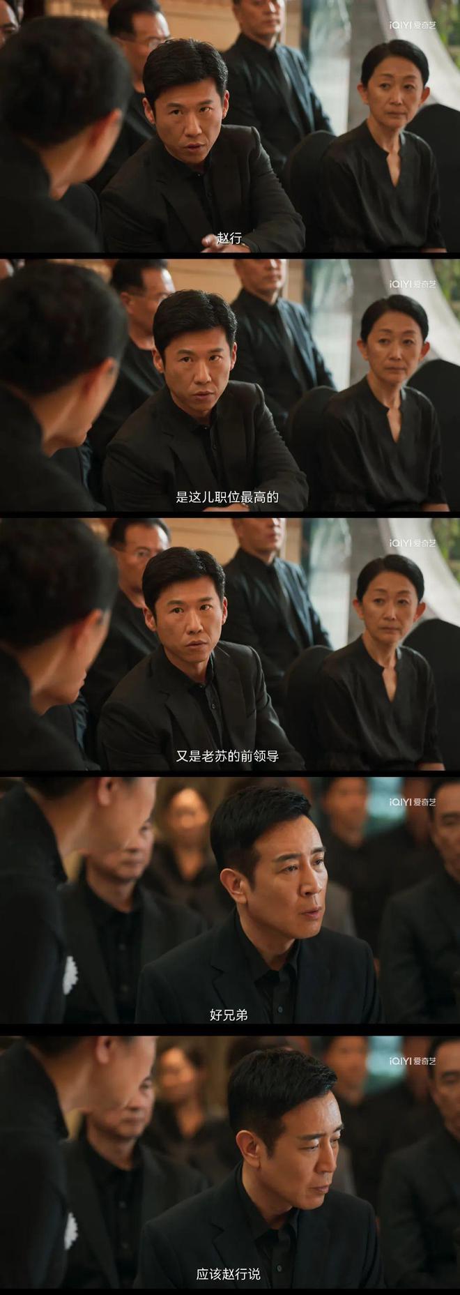 伯仁没死于我手，却因我丢了命！这世上哪有纯粹的好与坏啊！
