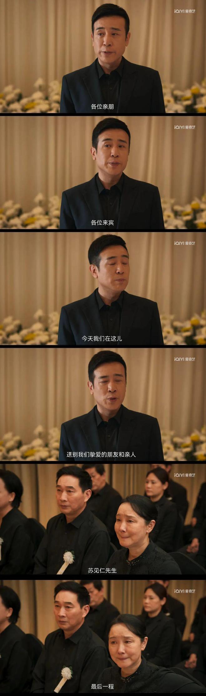 伯仁没死于我手，却因我丢了命！这世上哪有纯粹的好与坏啊！