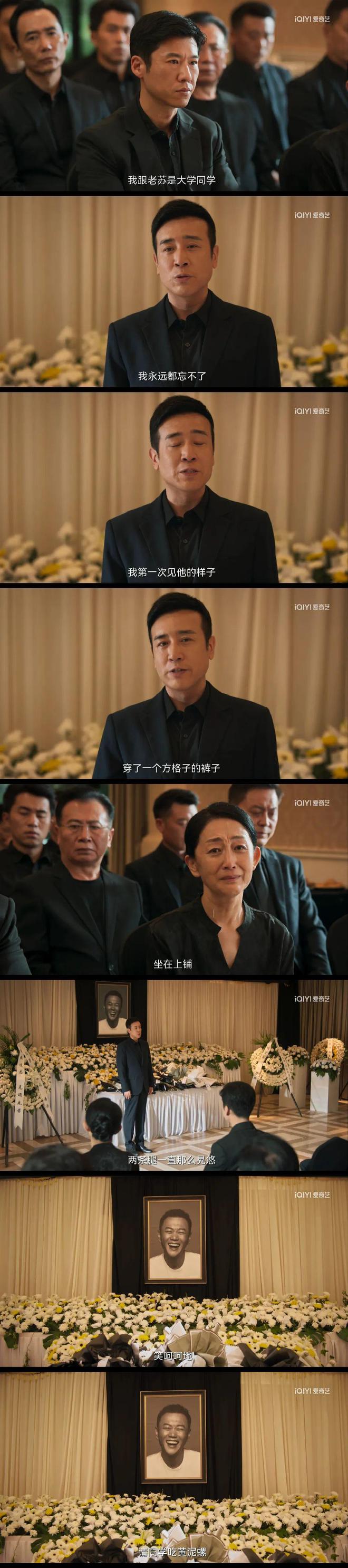 伯仁没死于我手，却因我丢了命！这世上哪有纯粹的好与坏啊！