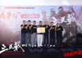 《三叉戟》迅雷BT资源下载[MP4]蓝光高清4k超清[HD720p1080p]缩略图