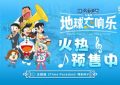 《哆啦A梦》百度云网盘【蓝光1280P】资源下载链接缩略图