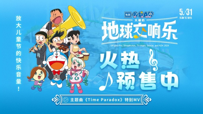 《哆啦A梦》百度云网盘【蓝光1280P】资源下载链接