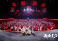《再会长江》百度云网盘【1080P高清免费中字】迅雷下载缩略图