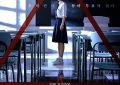"闲得慌？来场恋爱吧！——《金字塔游戏》剧评"缩略图