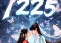 《狐妖小红娘》全集下载迅雷BT资源下载种子「高清1080P」缩略图