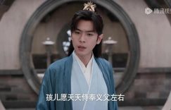 《庆余年2》百度网盘迅雷BT资源[BDHD-MP4MKV]高清下载网盘缩略图