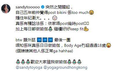 27岁TVB女神晒火辣比基尼，印度探险：没遇到不怀好意的目光