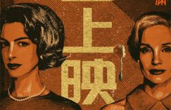《母亲的直觉》百度云网盘（泄露Mp4）4k高清资源下载国语中字缩略图