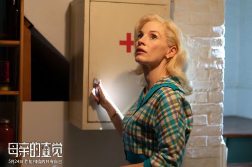 《疯美人》百度云网盘资源下载【泄露免费阿里云盘】迅雷下载