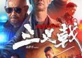 《三叉戟》在线免费观看（HD清晰阿里云盘）资源下载【超高清1280P】缩略图