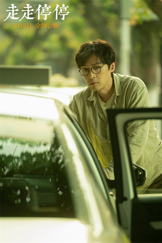《走走停停》迅雷网盘磁力资源下载[MP4720P]高清免费网盘地址