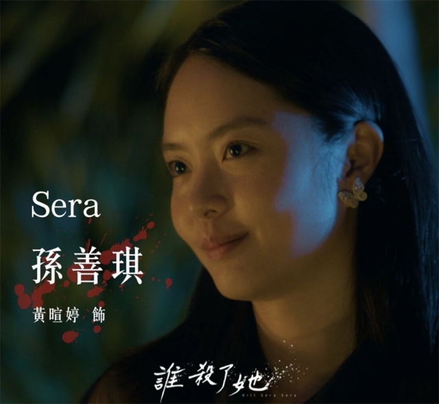 《谁杀了她》百度云网盘资源下载[HD-MP4]国语[1080P]