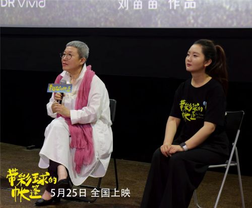 《彩球帐篷》阿里云盘免费观看百度云网盘国语中字阿里云盘高清在线播放