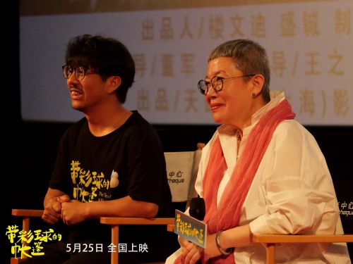 《彩球帐篷》阿里云盘免费观看百度云网盘国语中字阿里云盘高清在线播放