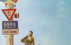 《走走停停》百度云夸克网盘【4K高清下载】电影在线观看缩略图